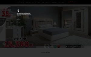 Store Screenshot