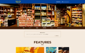 Store Screenshot