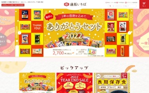 Store Screenshot