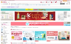 Store Screenshot