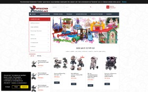 Store Screenshot