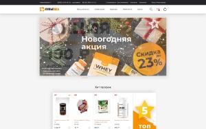 Store Screenshot