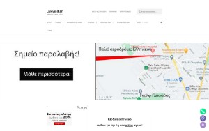 Store Screenshot