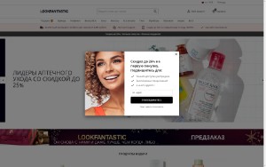 Store Screenshot