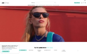 Store Screenshot