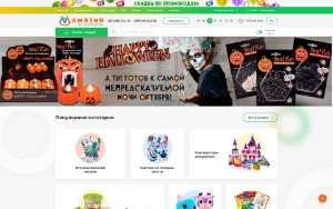 Store Screenshot