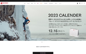 Store Screenshot