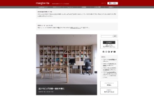 Store Screenshot