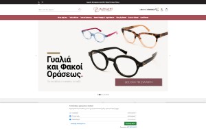 Store Screenshot