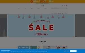 Store Screenshot