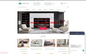 Store Screenshot