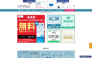 Store Screenshot