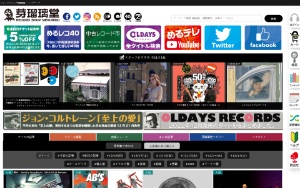 Store Screenshot