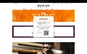 Store Screenshot