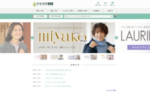 Store Screenshot