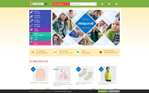 Store Screenshot