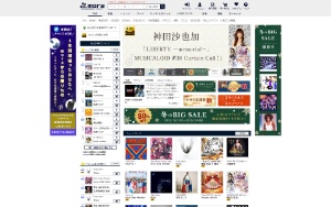 Store Screenshot