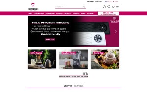 Store Screenshot