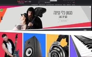Store Screenshot