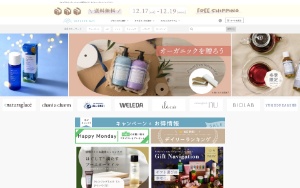 Store Screenshot