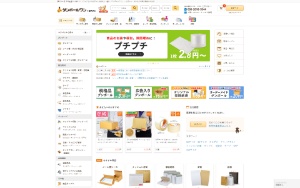 Store Screenshot