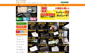 Store Screenshot