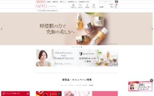 Store Screenshot
