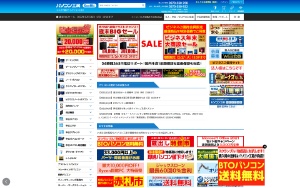 Store Screenshot