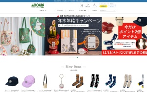 Store Screenshot