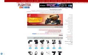 Store Screenshot