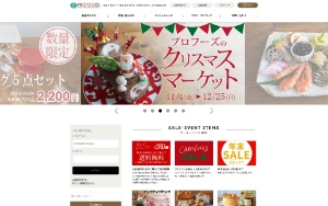 Store Screenshot