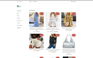 Store Screenshot