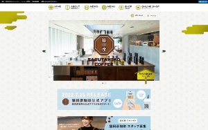 Store Screenshot
