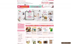 Store Screenshot