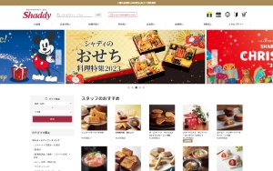 Store Screenshot