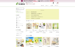 Store Screenshot