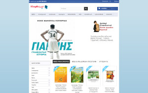 Store Screenshot