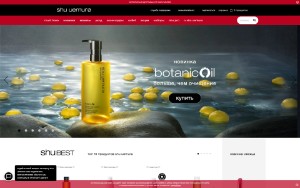 Store Screenshot