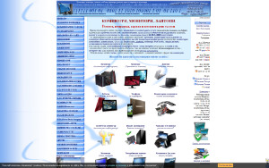 Store Screenshot