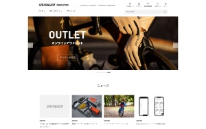 Store Screenshot