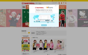 Store Screenshot
