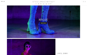 Store Screenshot