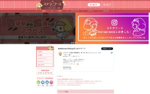 Store Screenshot