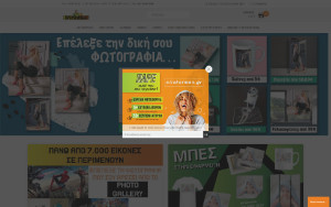 Store Screenshot