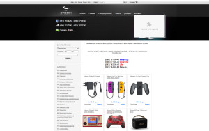 Store Screenshot