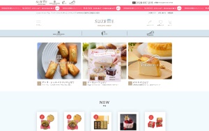 Store Screenshot