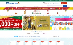 Store Screenshot