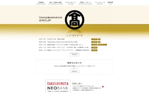 Store Screenshot