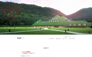 Store Screenshot