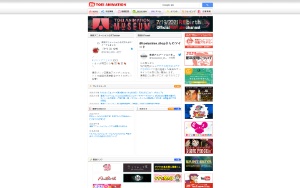 Store Screenshot